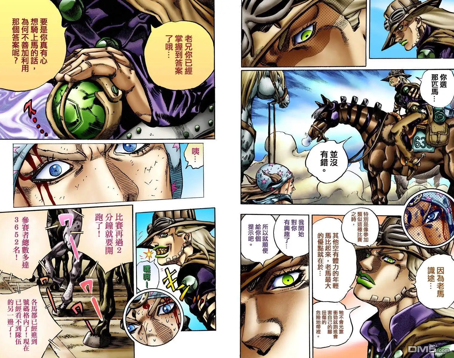 第74页
