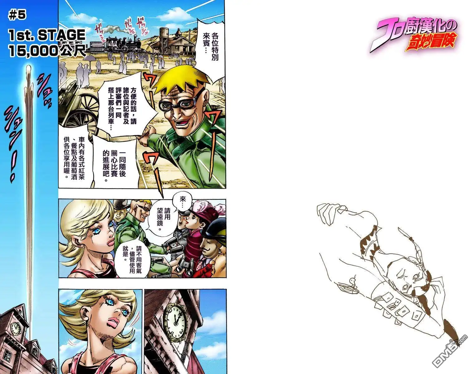 第77页