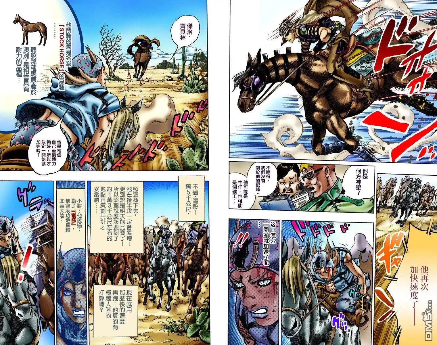 第82页