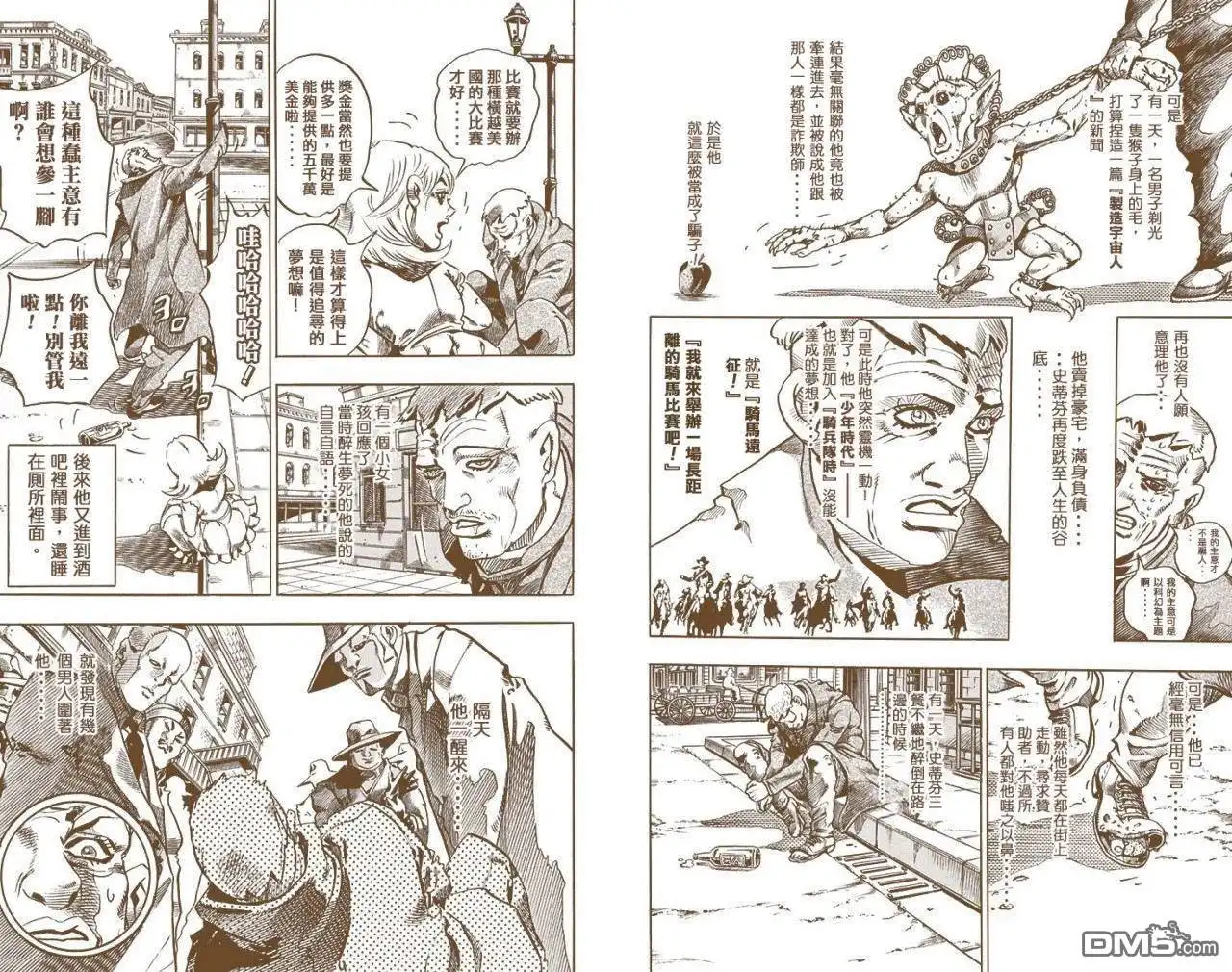 第104页