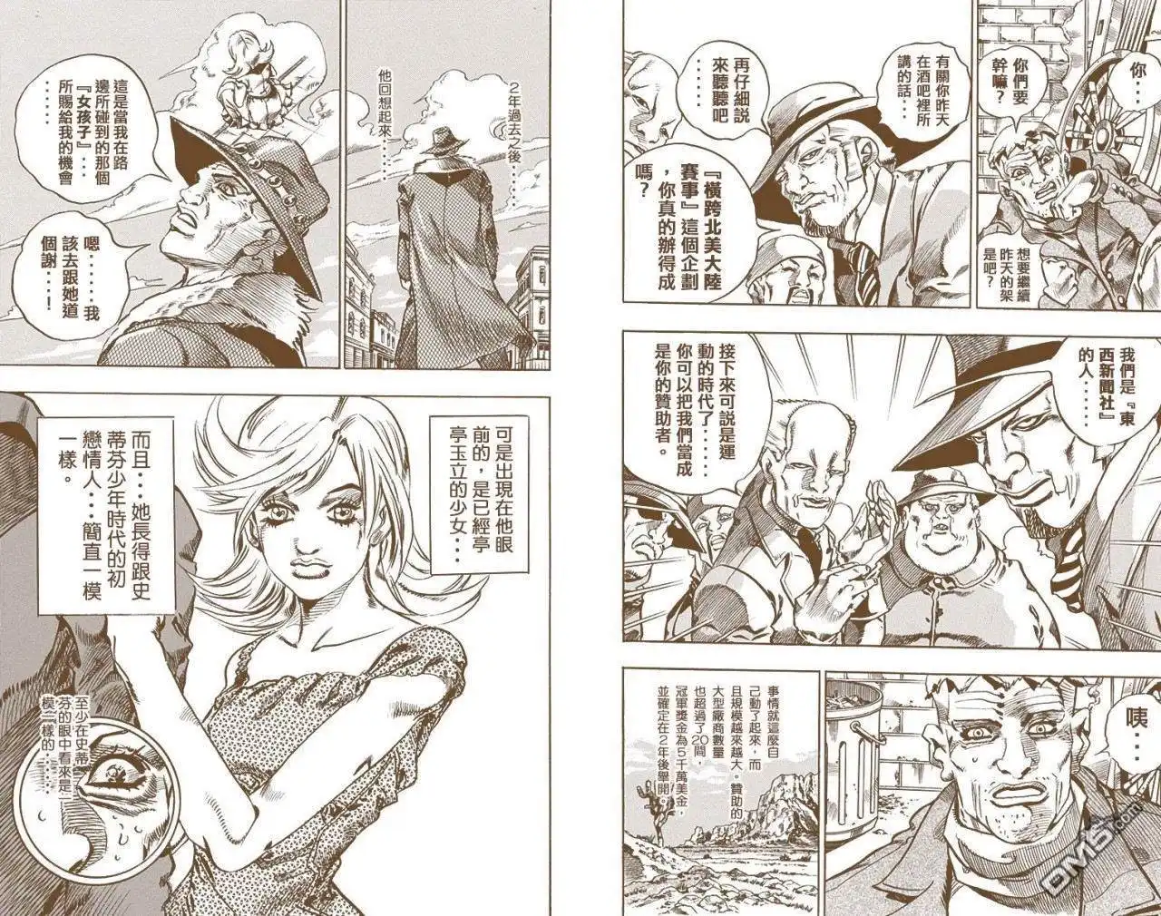 第105页