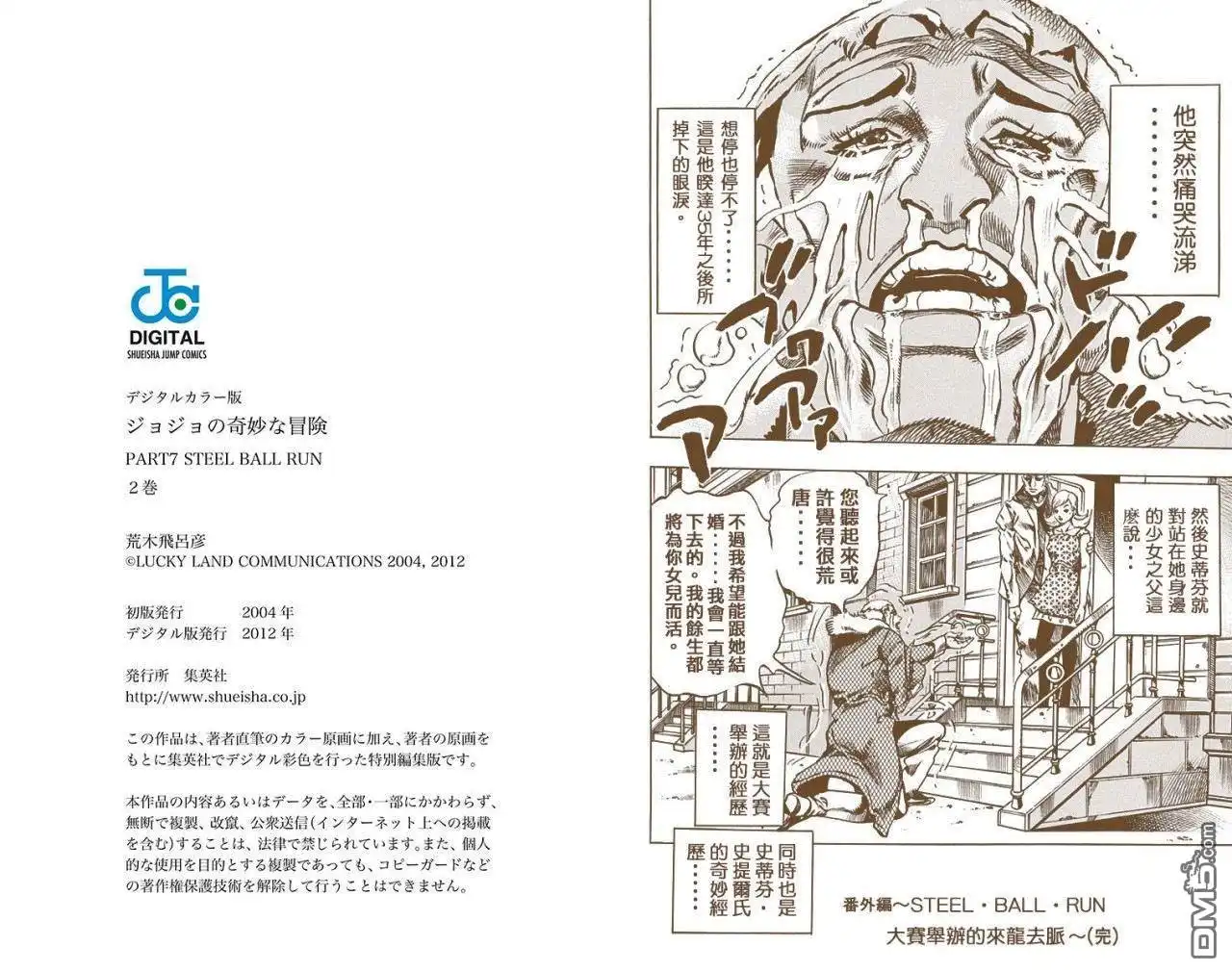 第106页