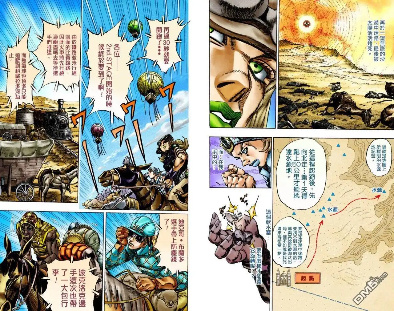 第32页