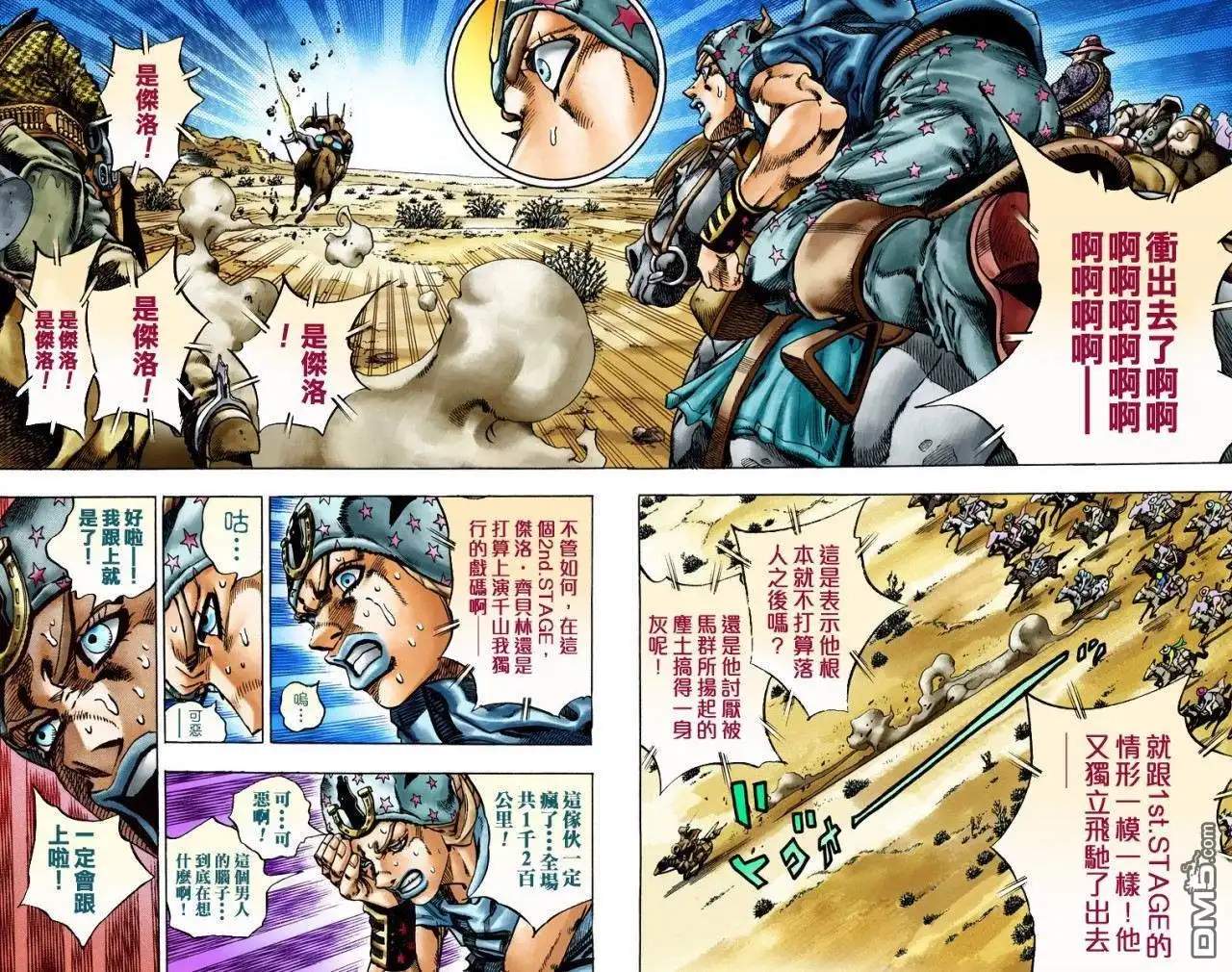 第34页