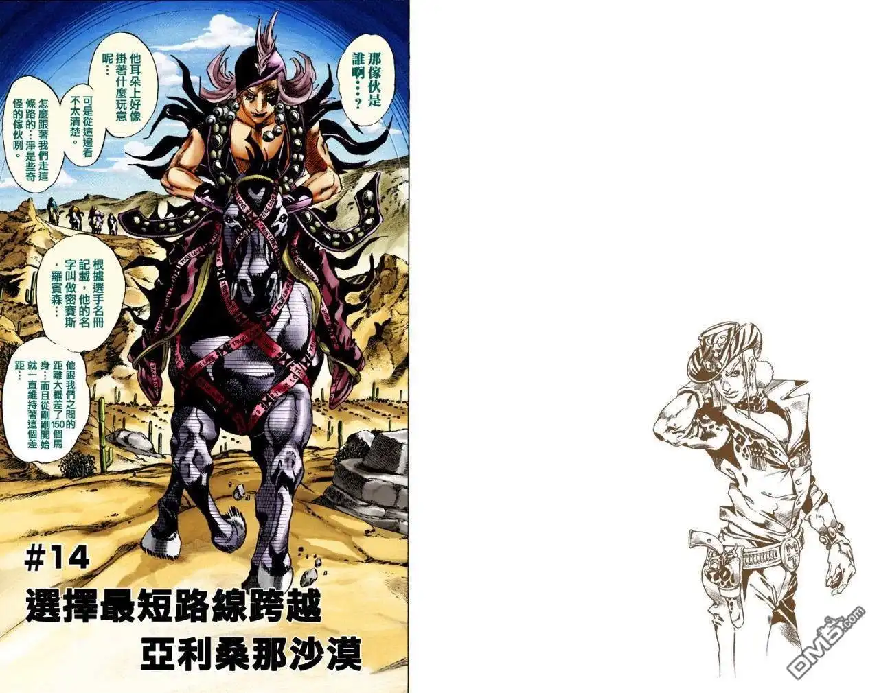 第37页