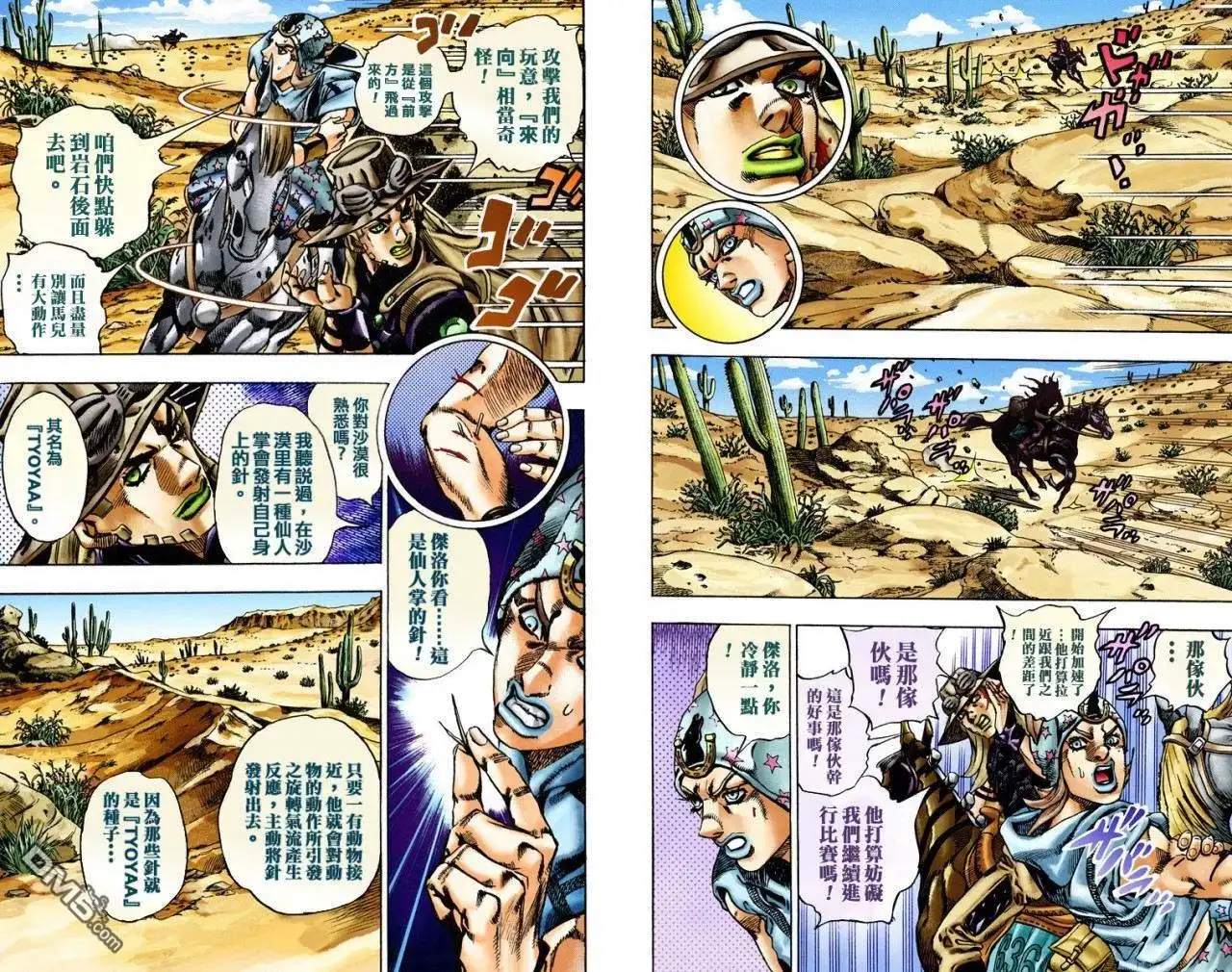 第42页