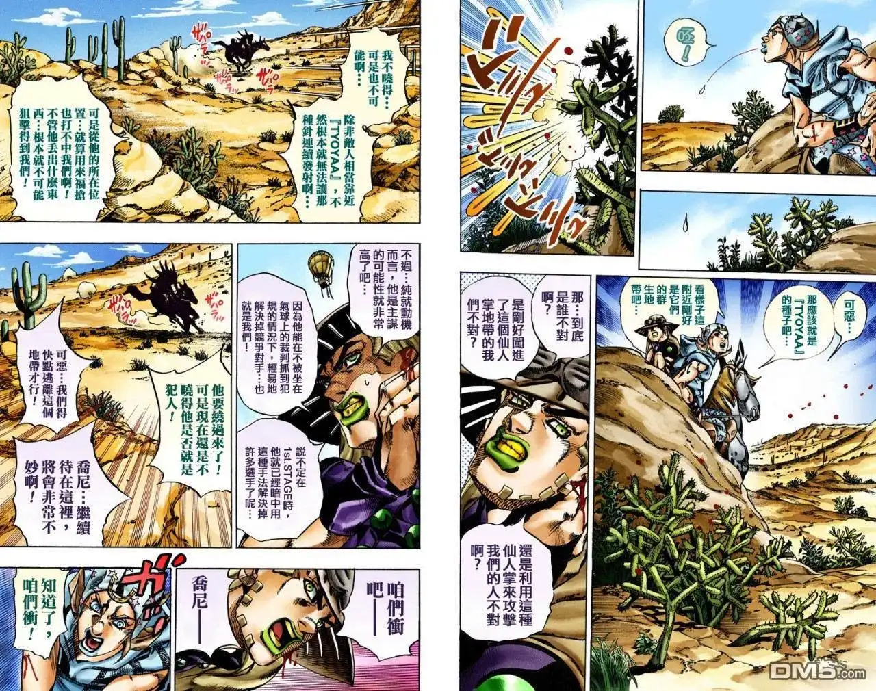 第43页