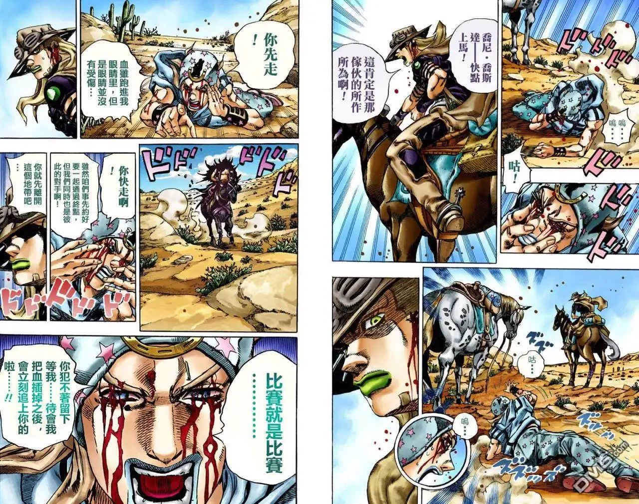 第46页