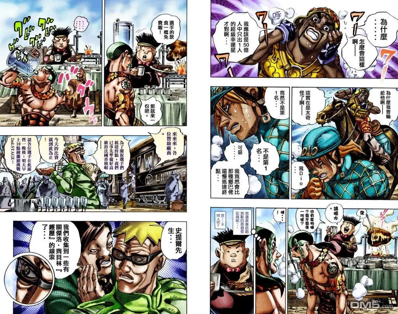 第5页