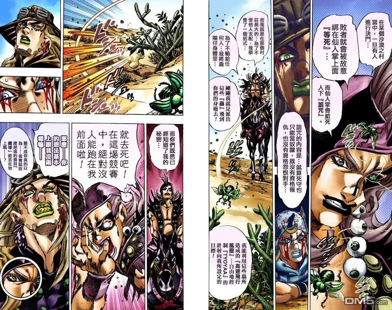 第50页