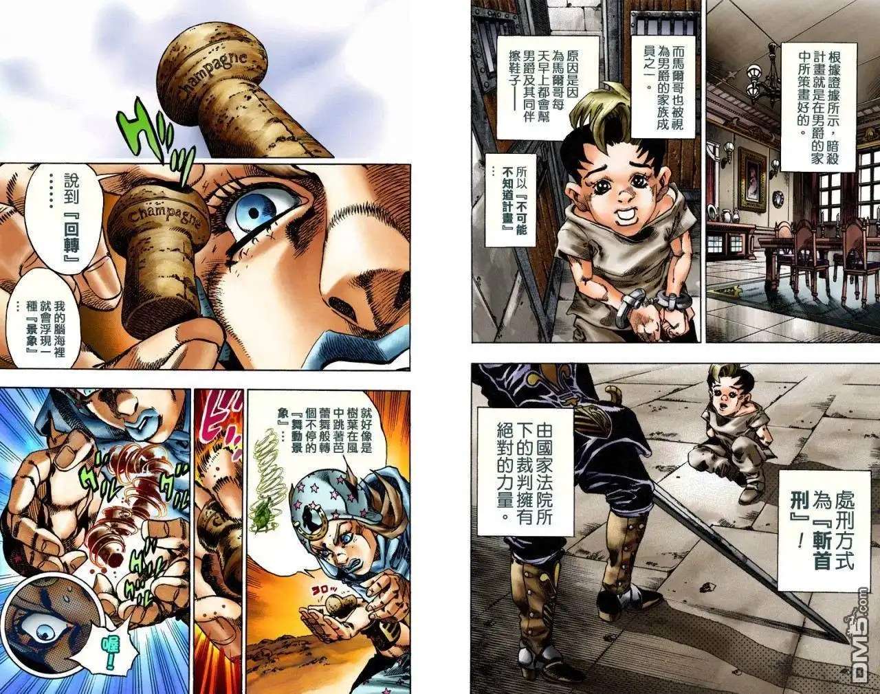 第55页