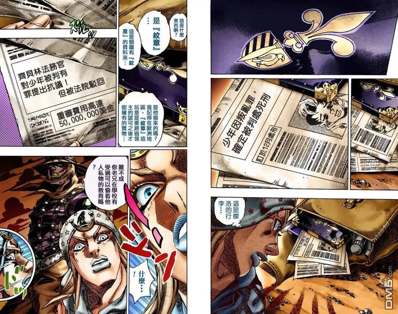 第58页