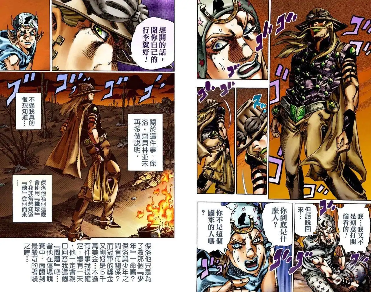 第59页