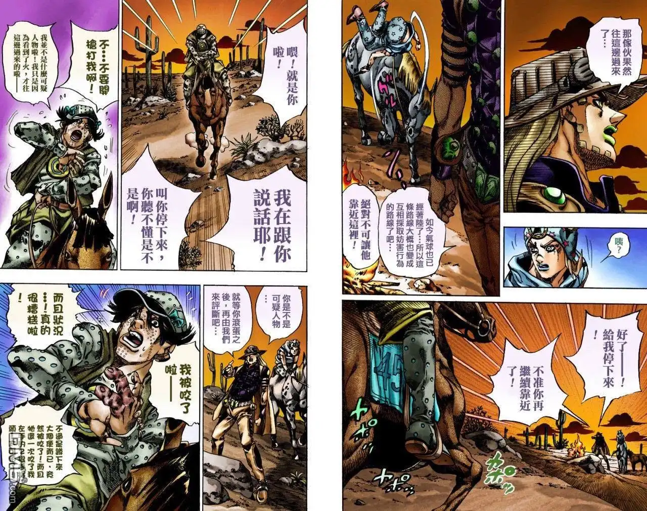 第60页