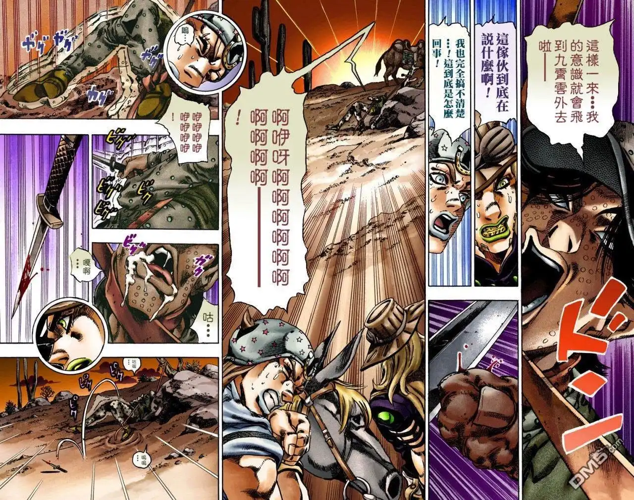 第63页
