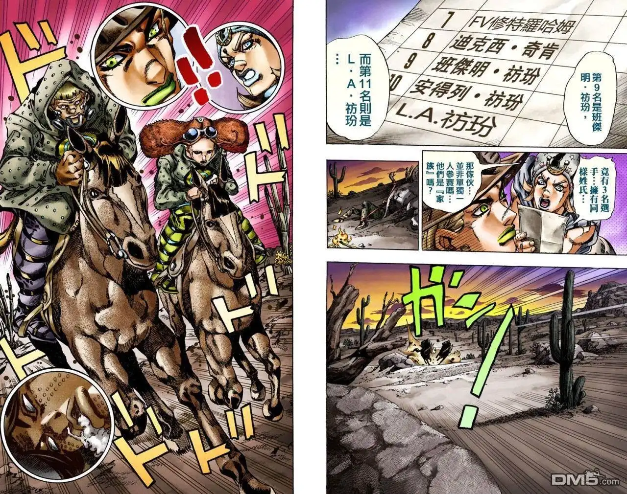 第66页