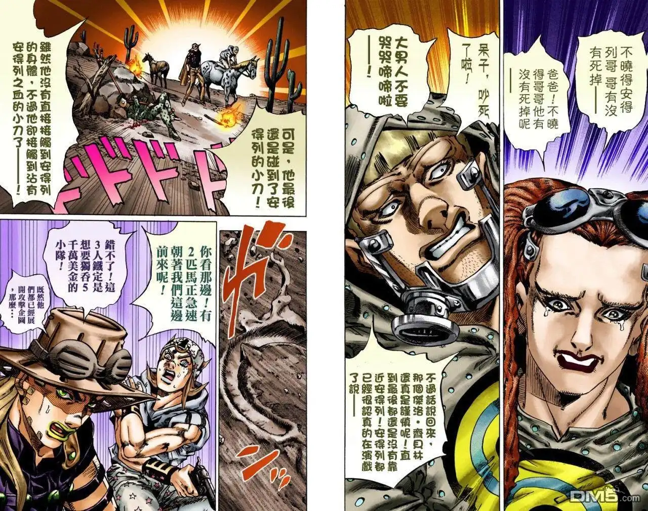 第67页