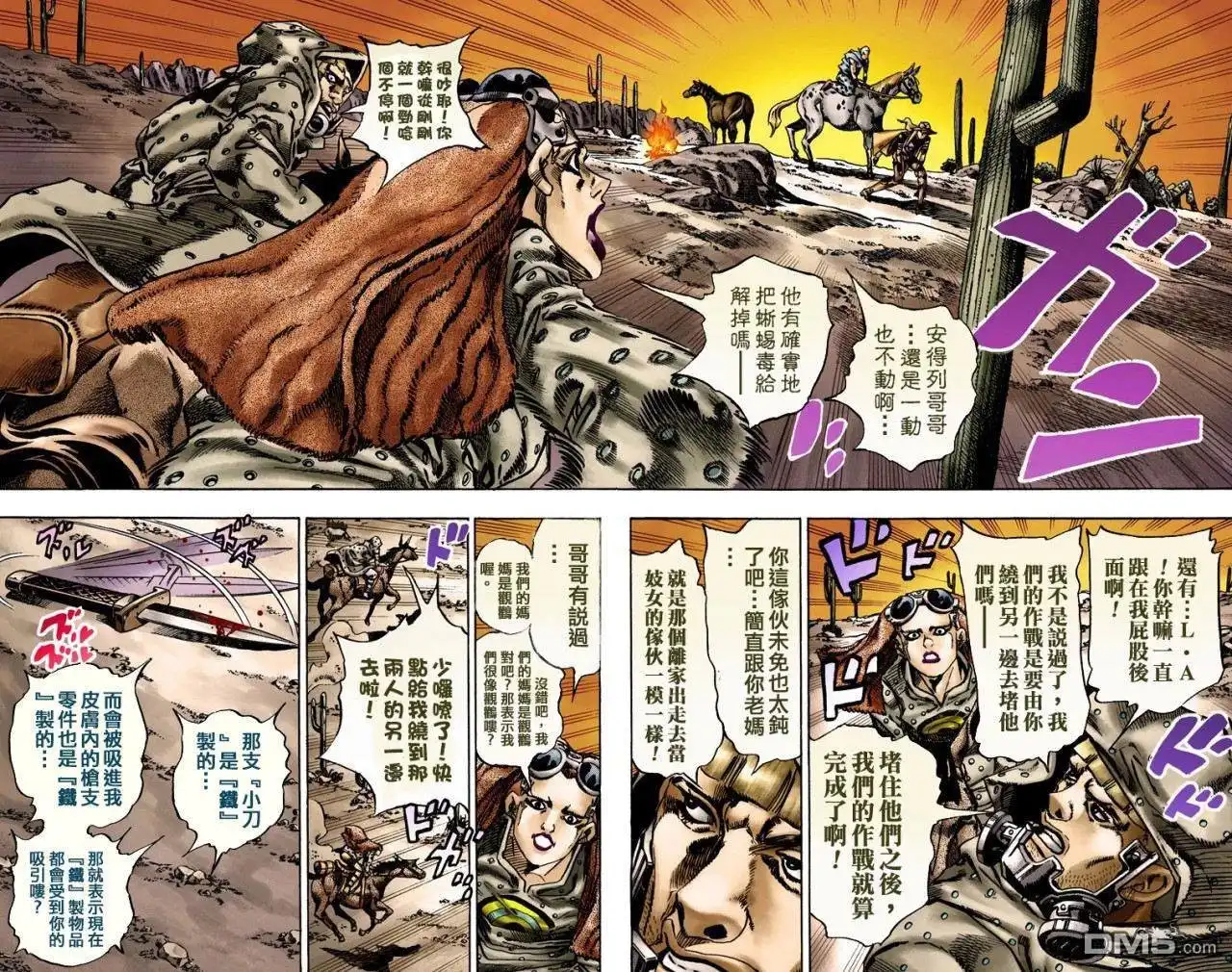 第74页