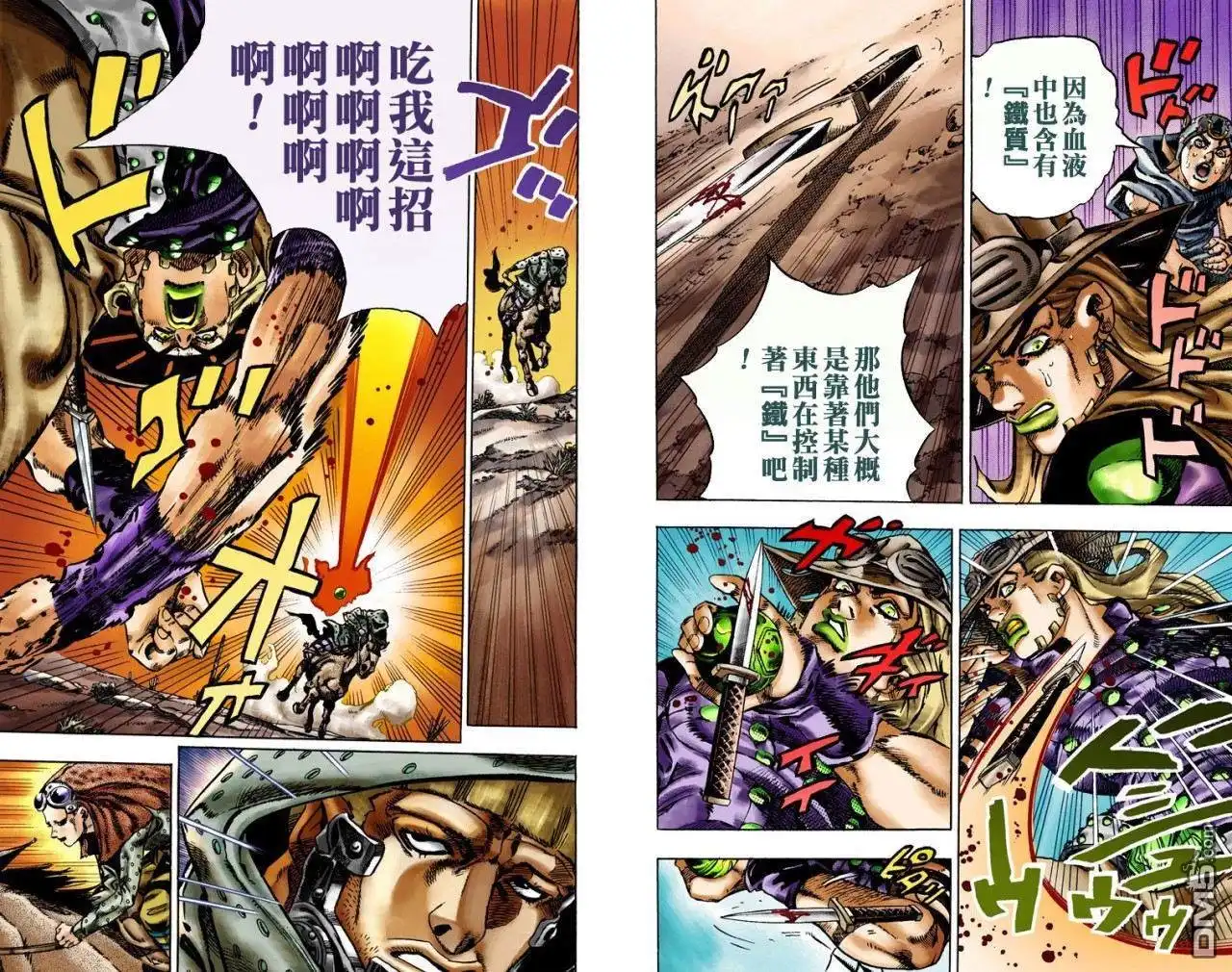 第75页