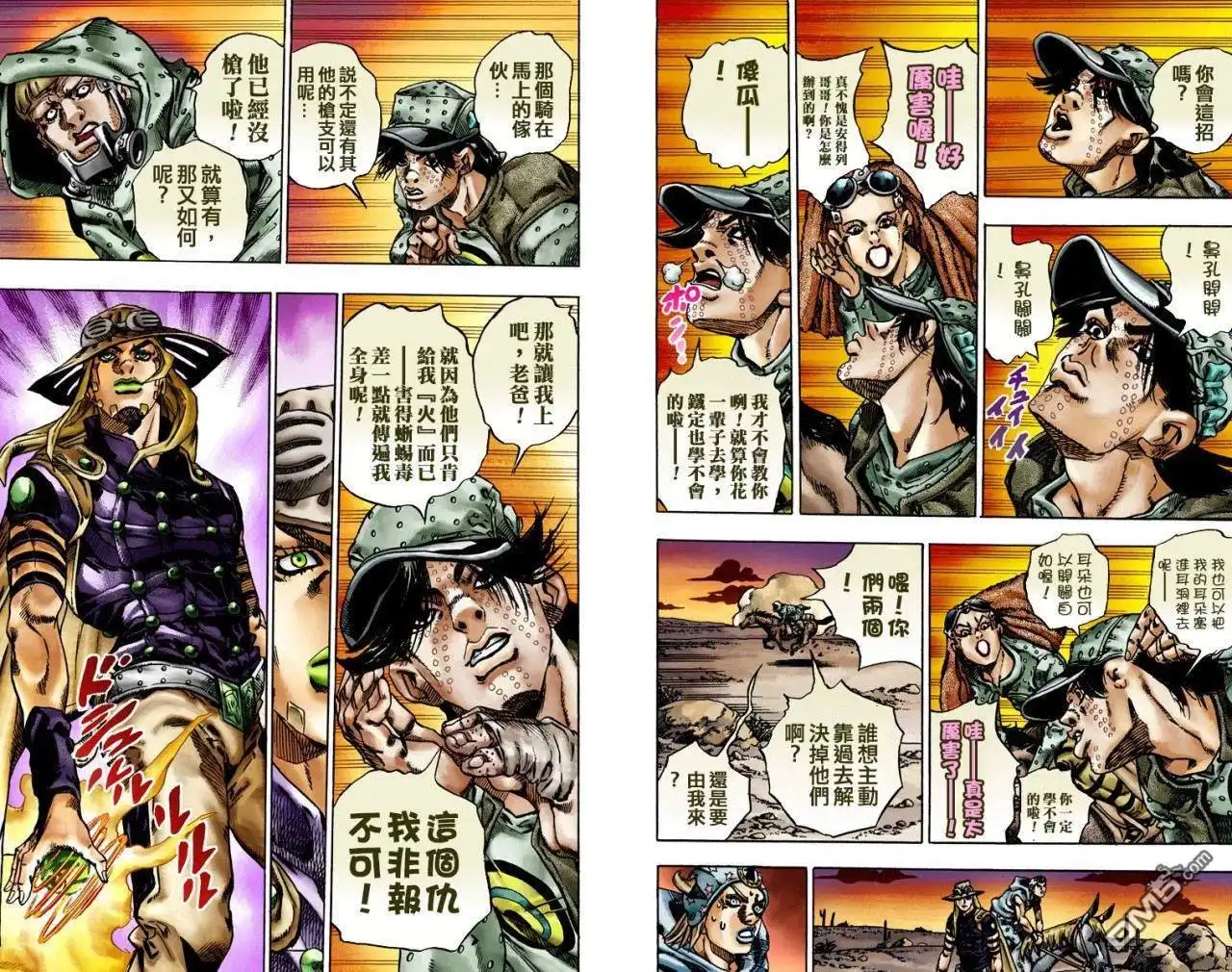 第81页