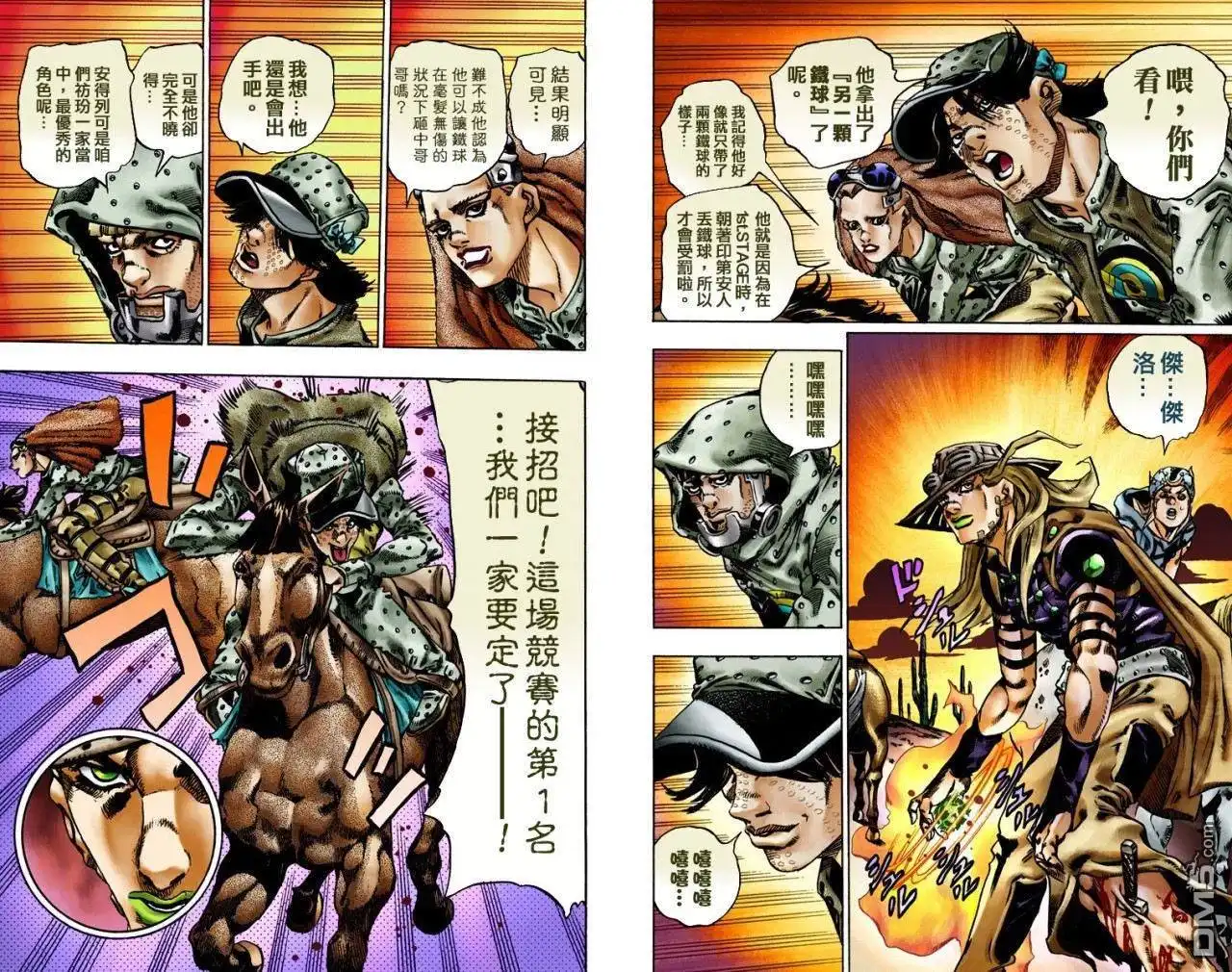第82页
