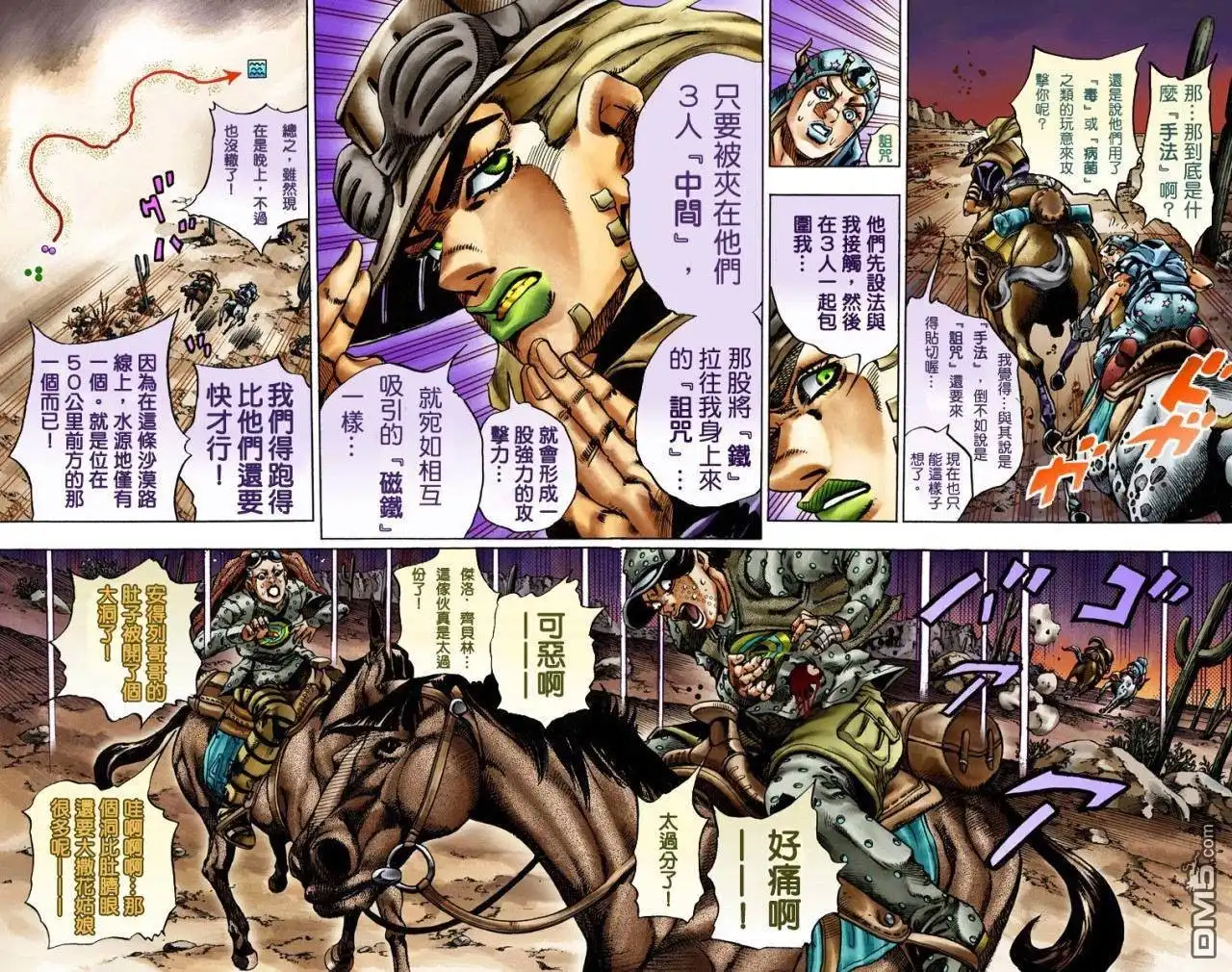 第86页