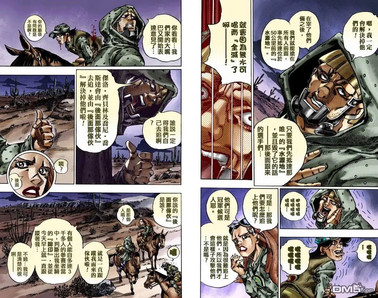 第89页