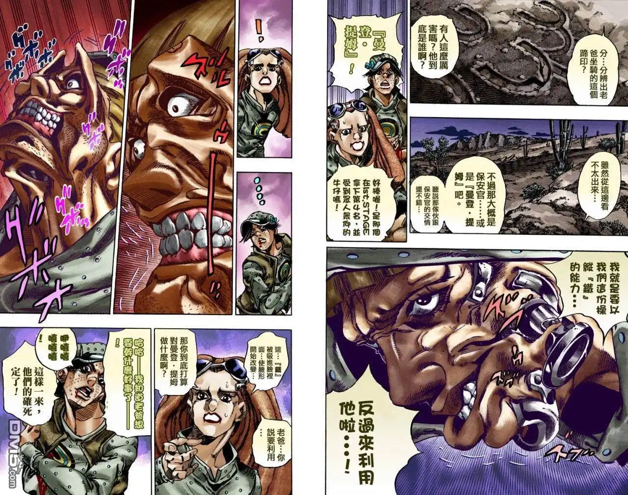 第90页
