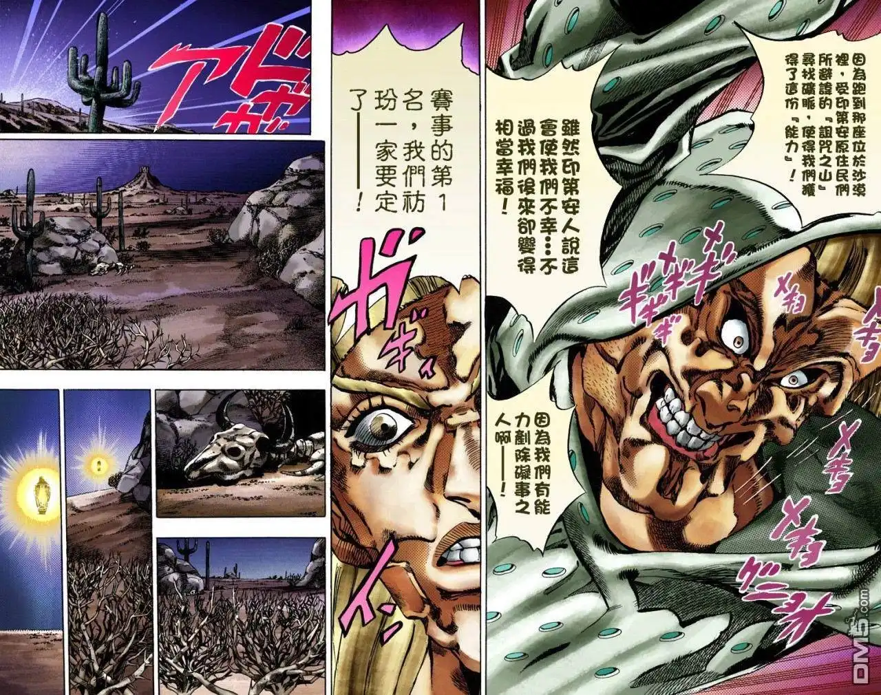 第91页