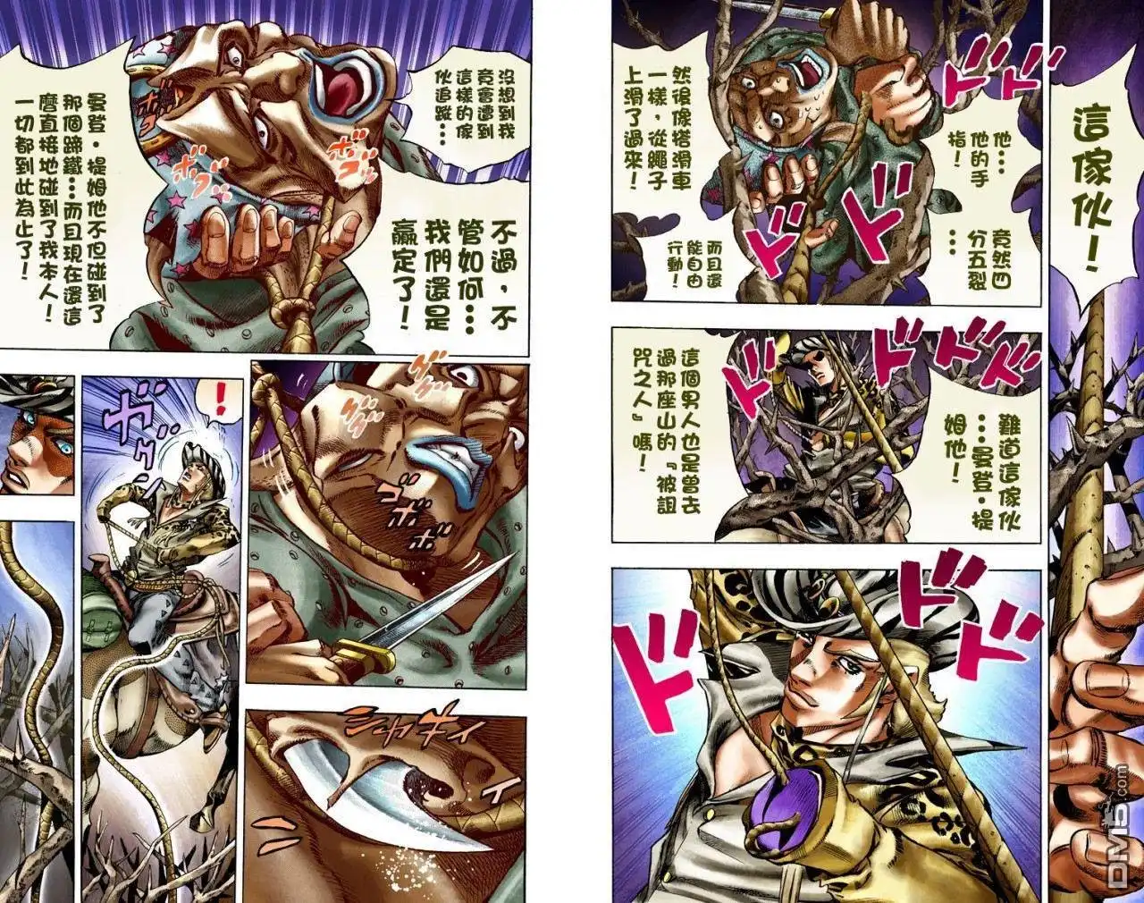 第99页