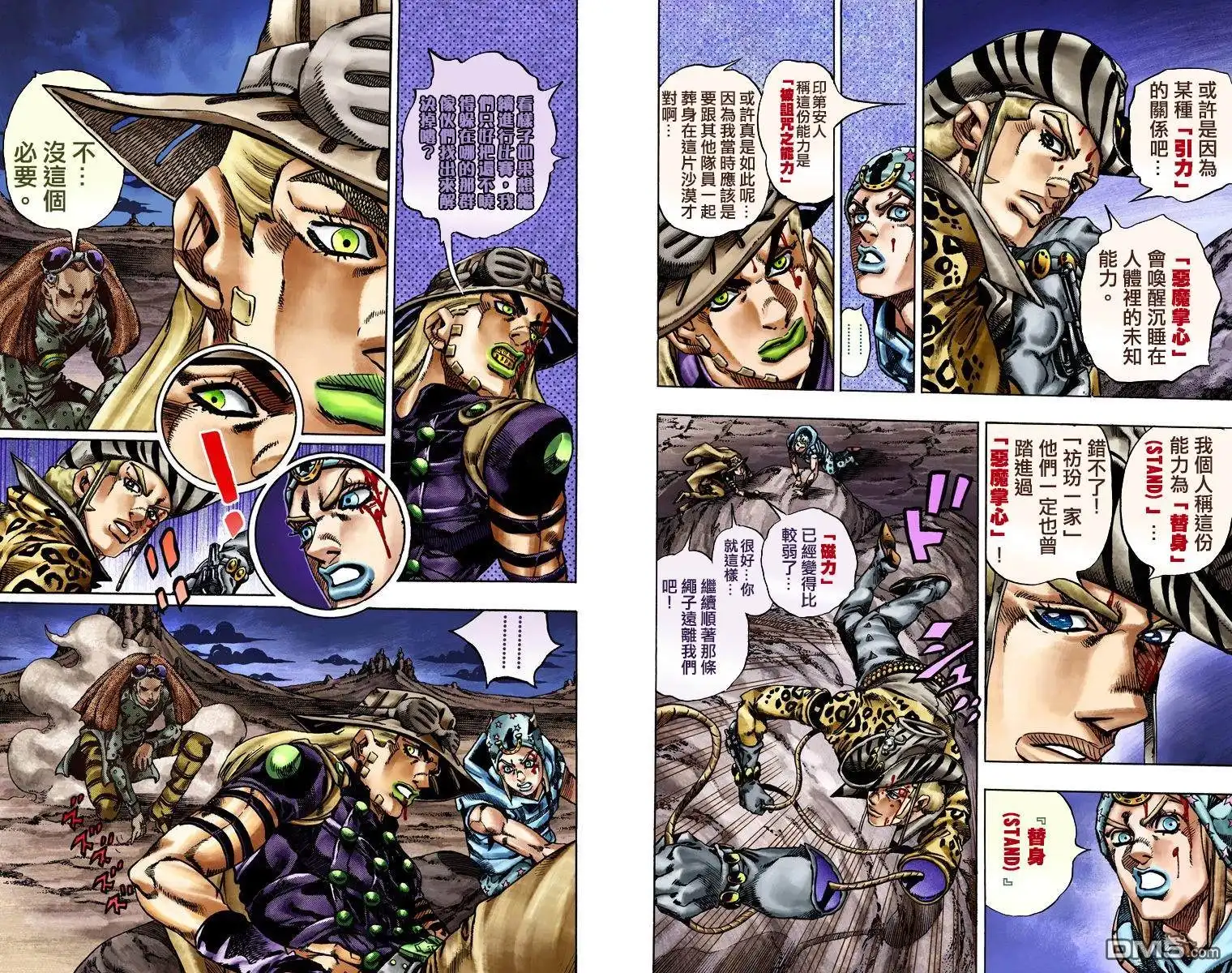 第21页