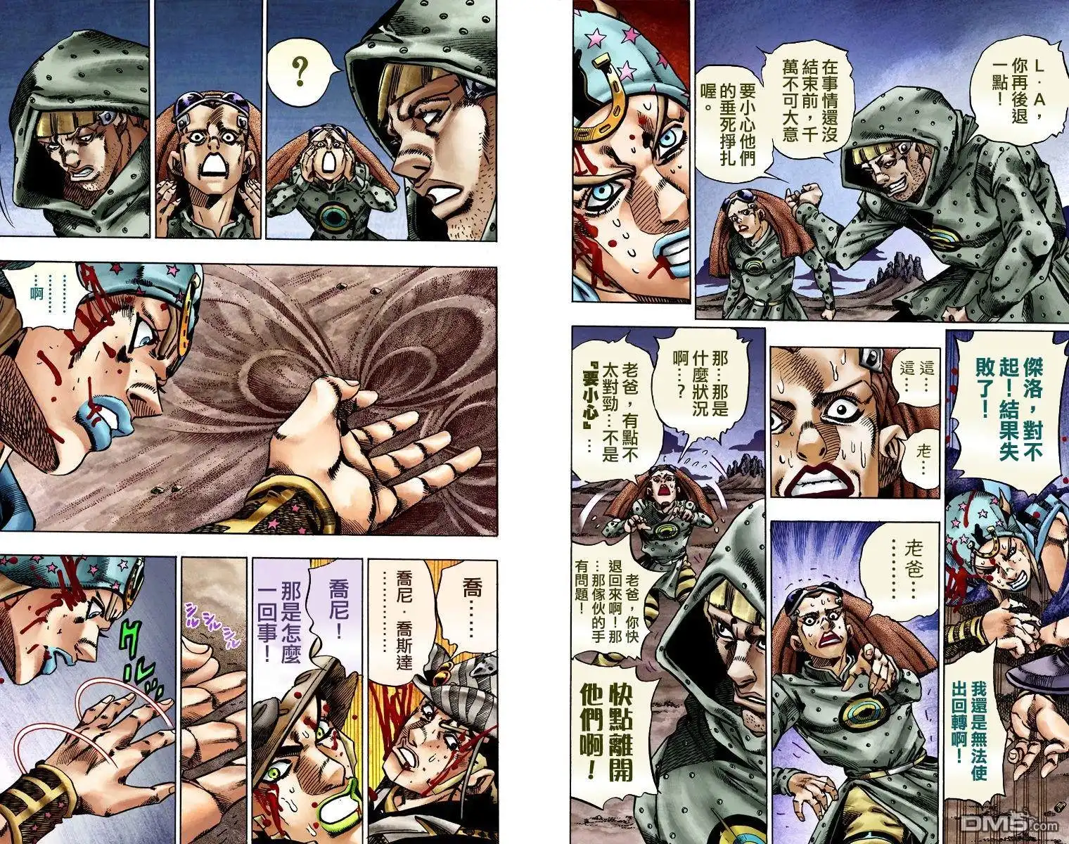 第31页