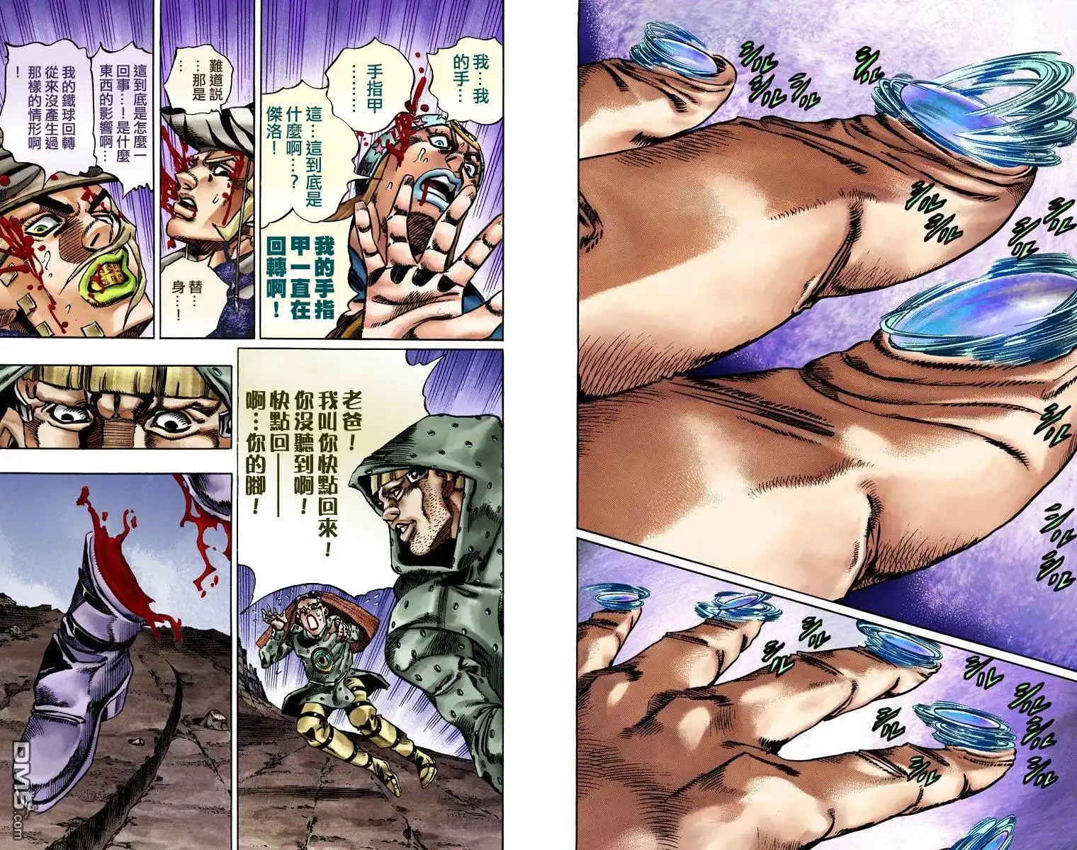第32页