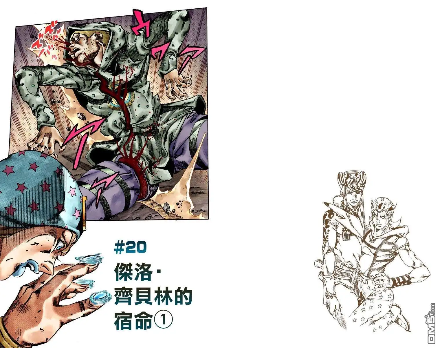第34页