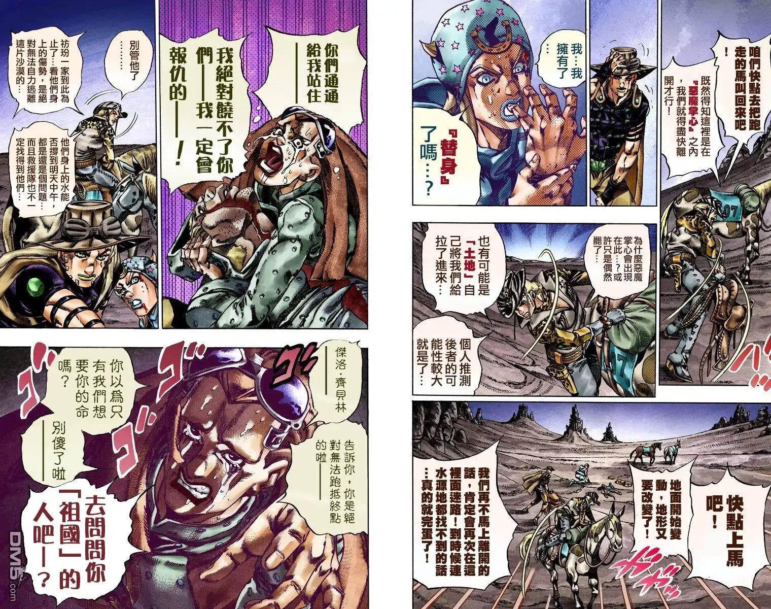 第38页