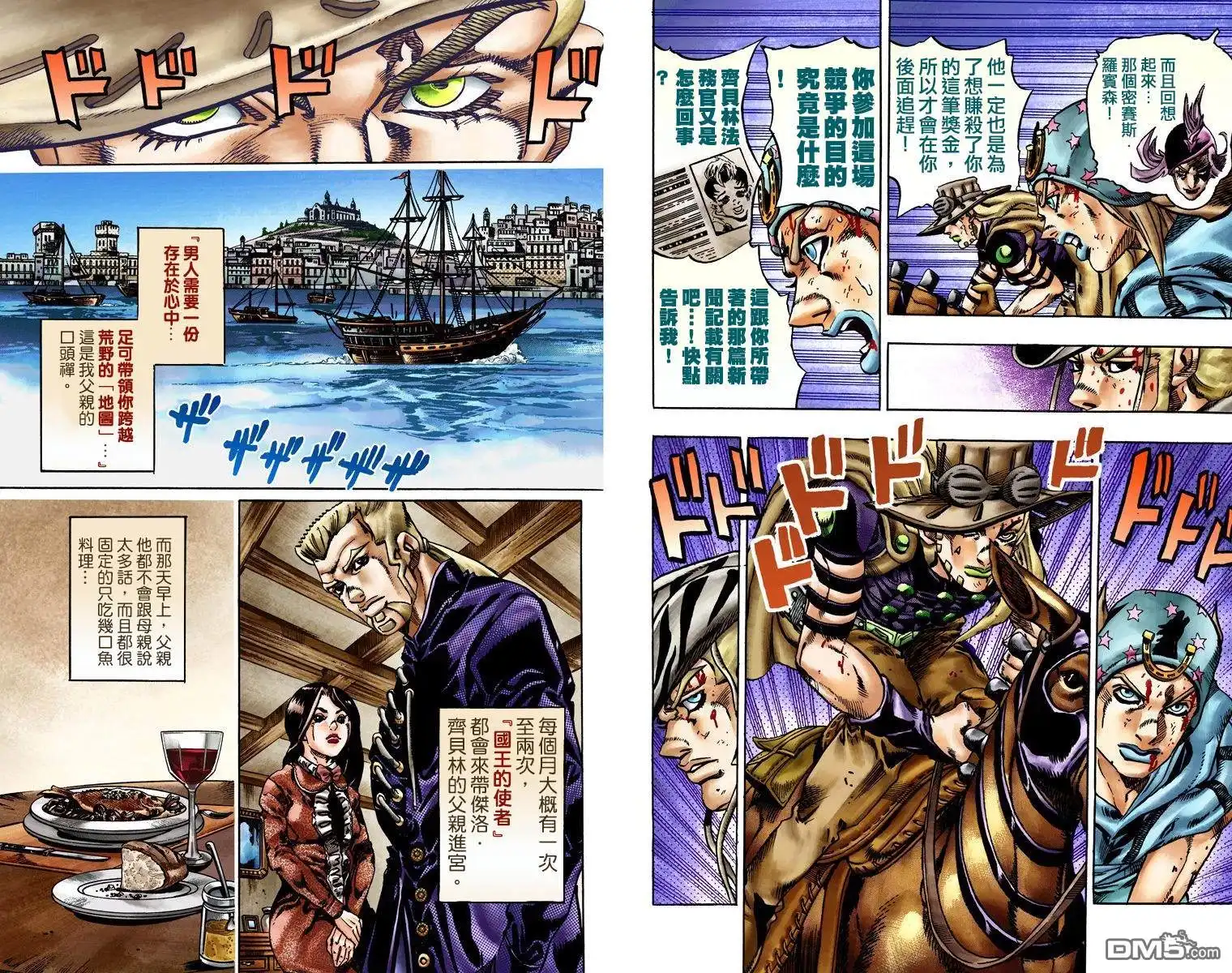 第41页
