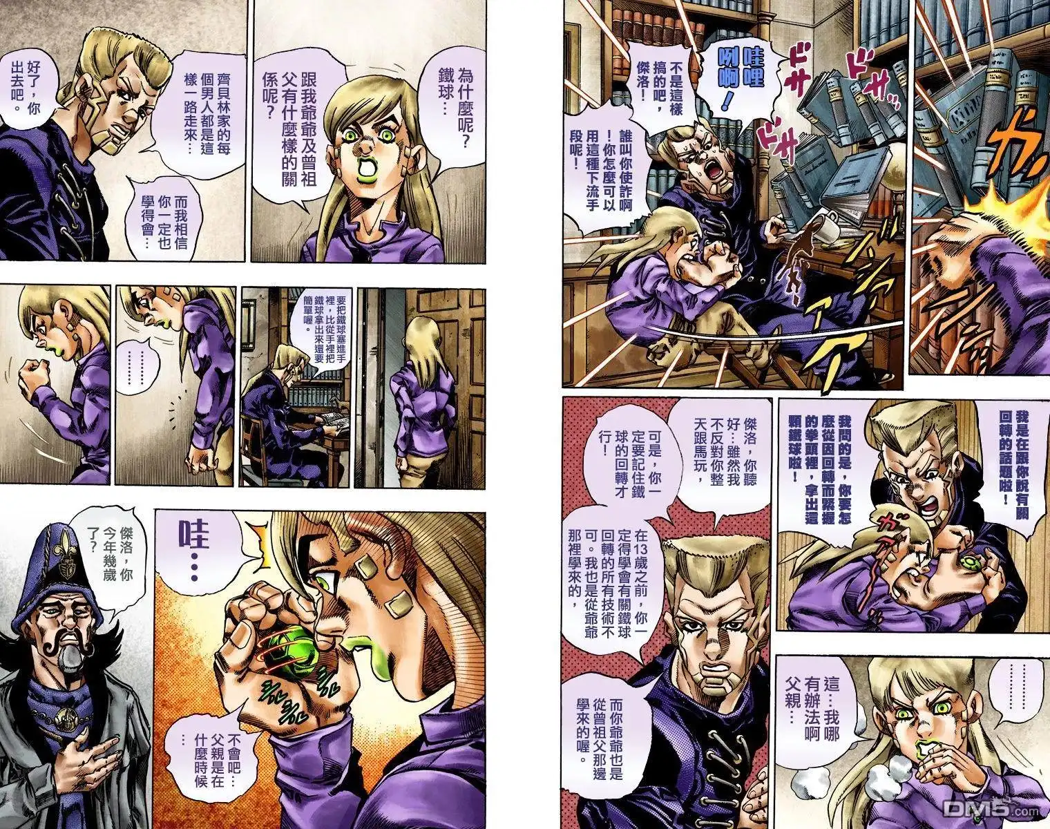 第43页