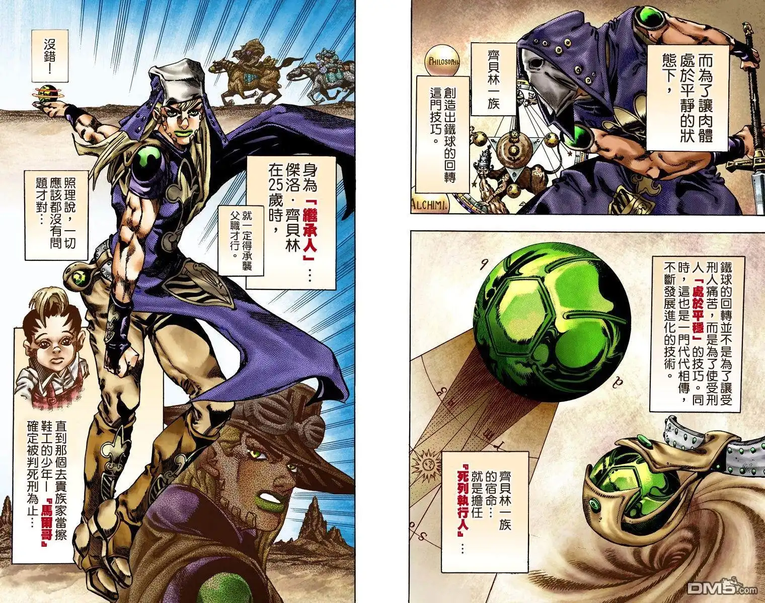 第49页