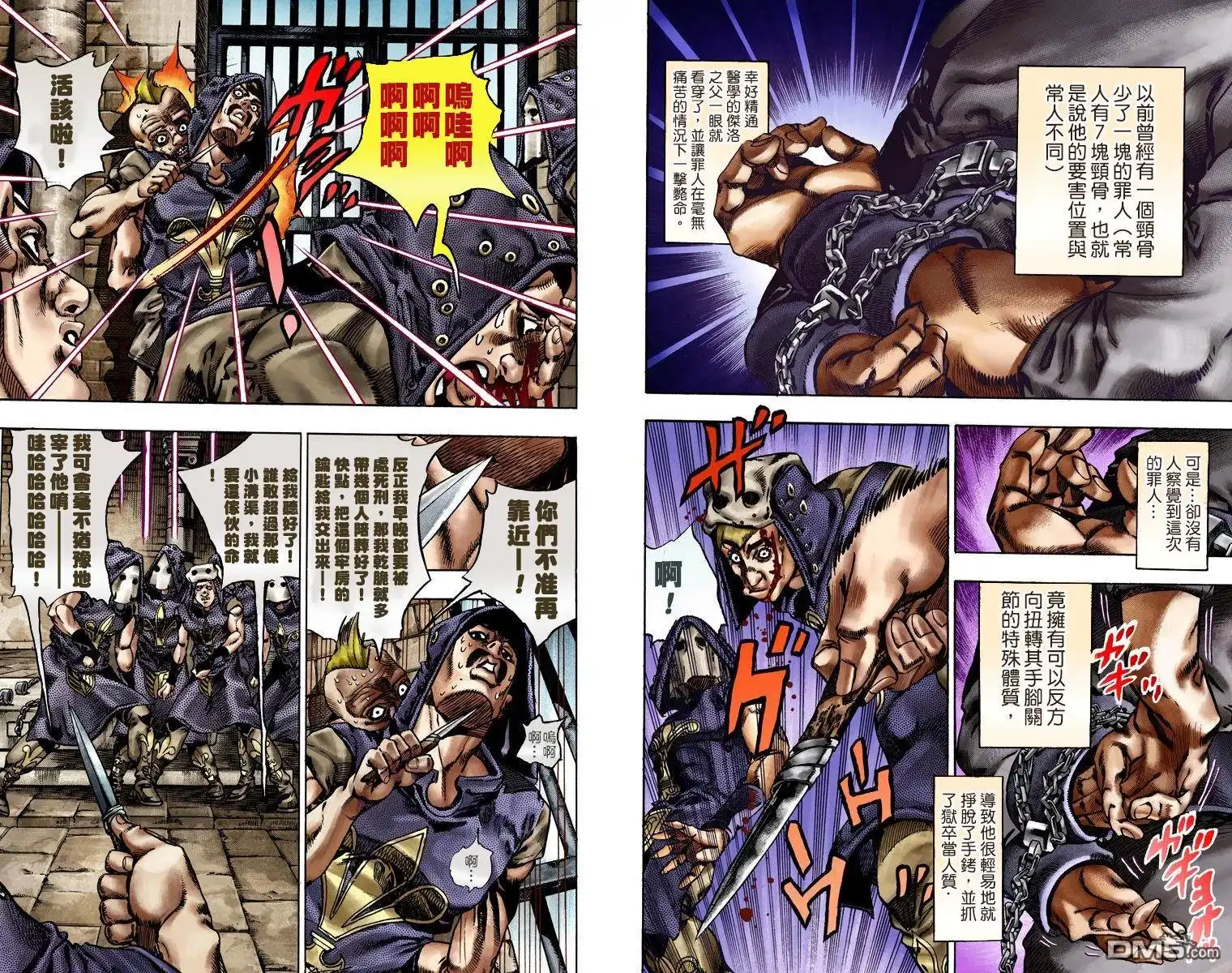 第51页