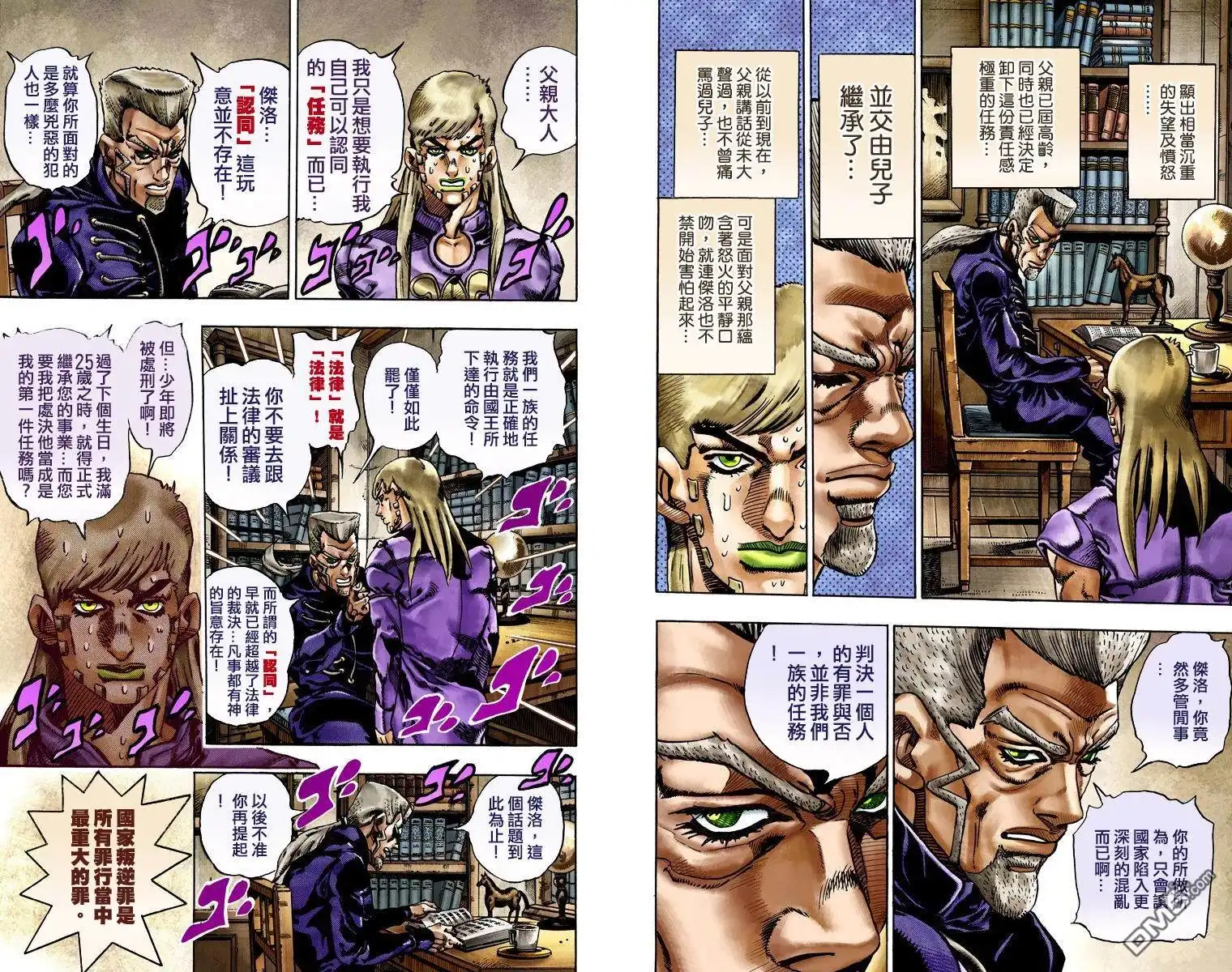 第54页