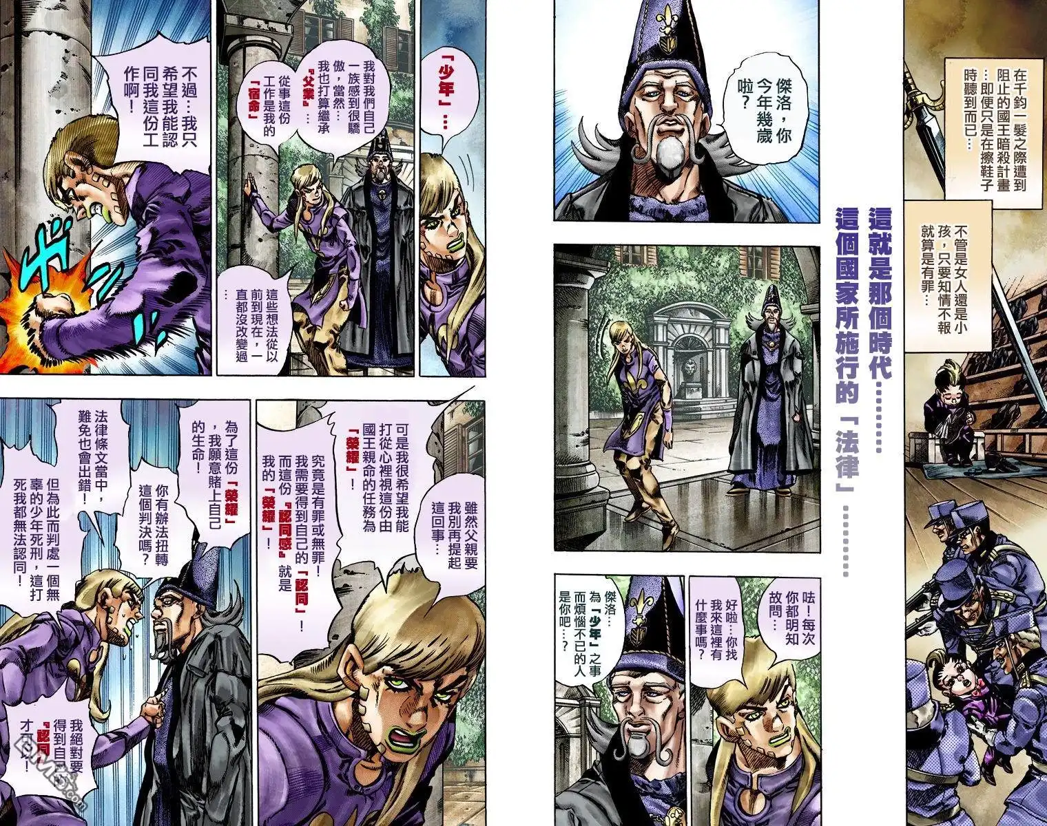 第55页