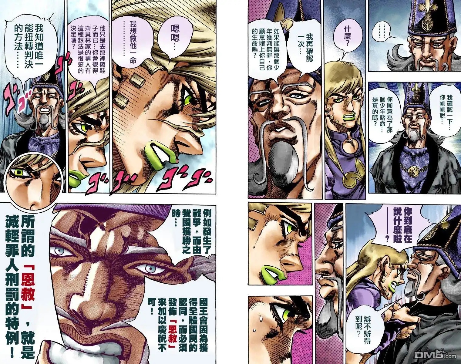 第56页