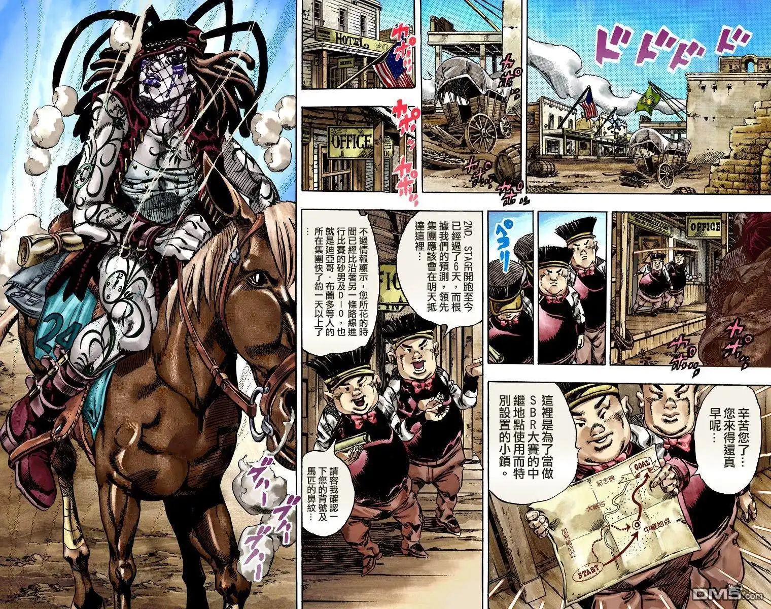 第59页