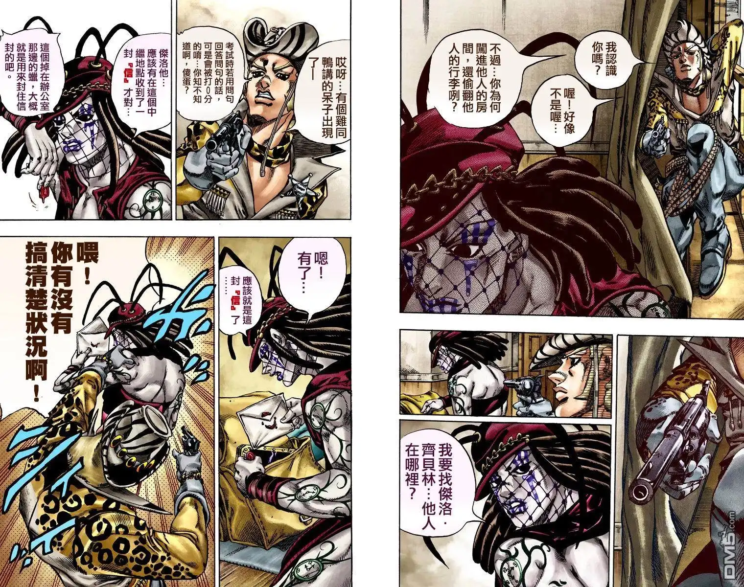第62页