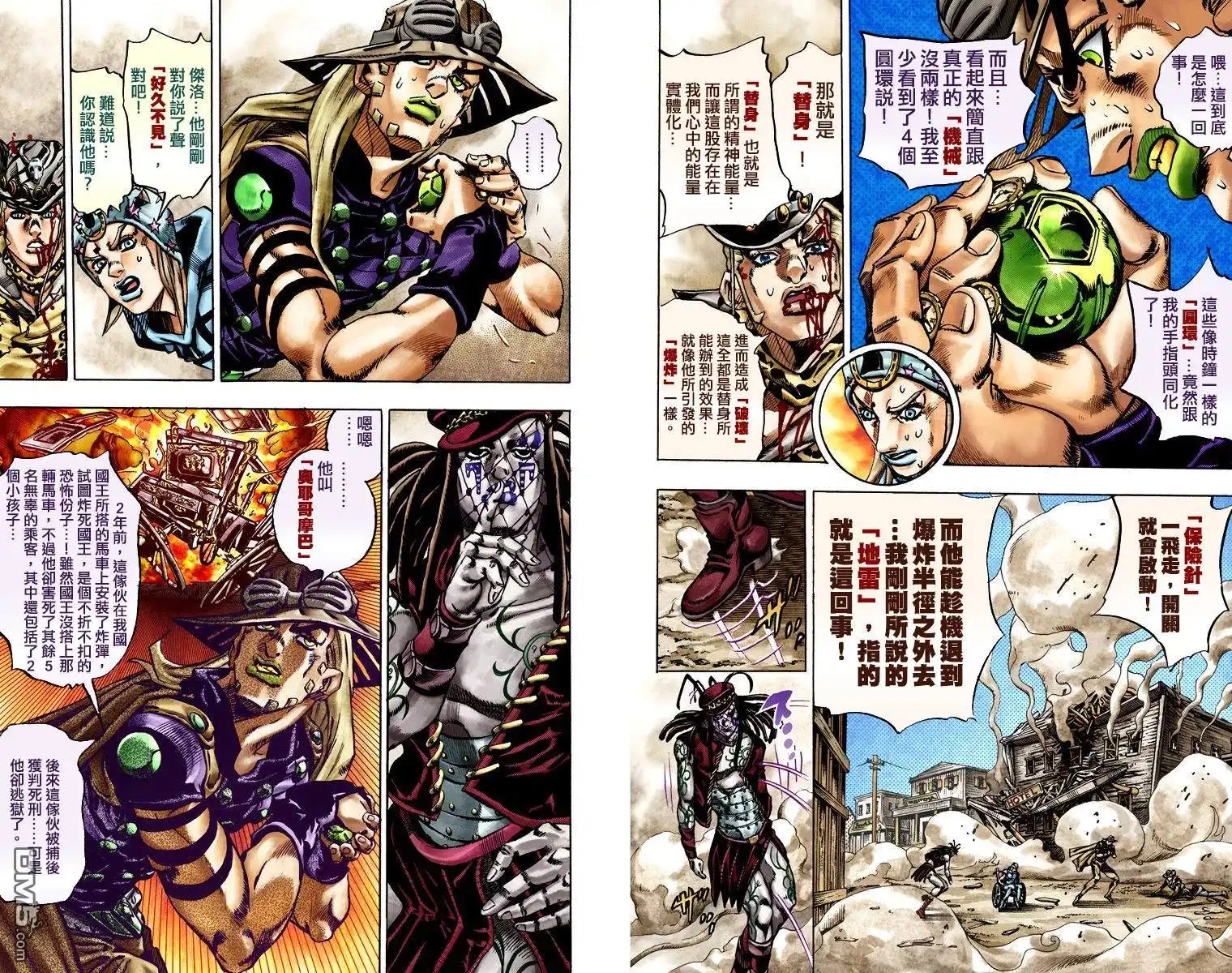 第73页