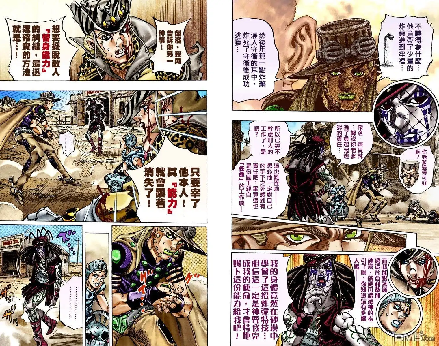 第74页