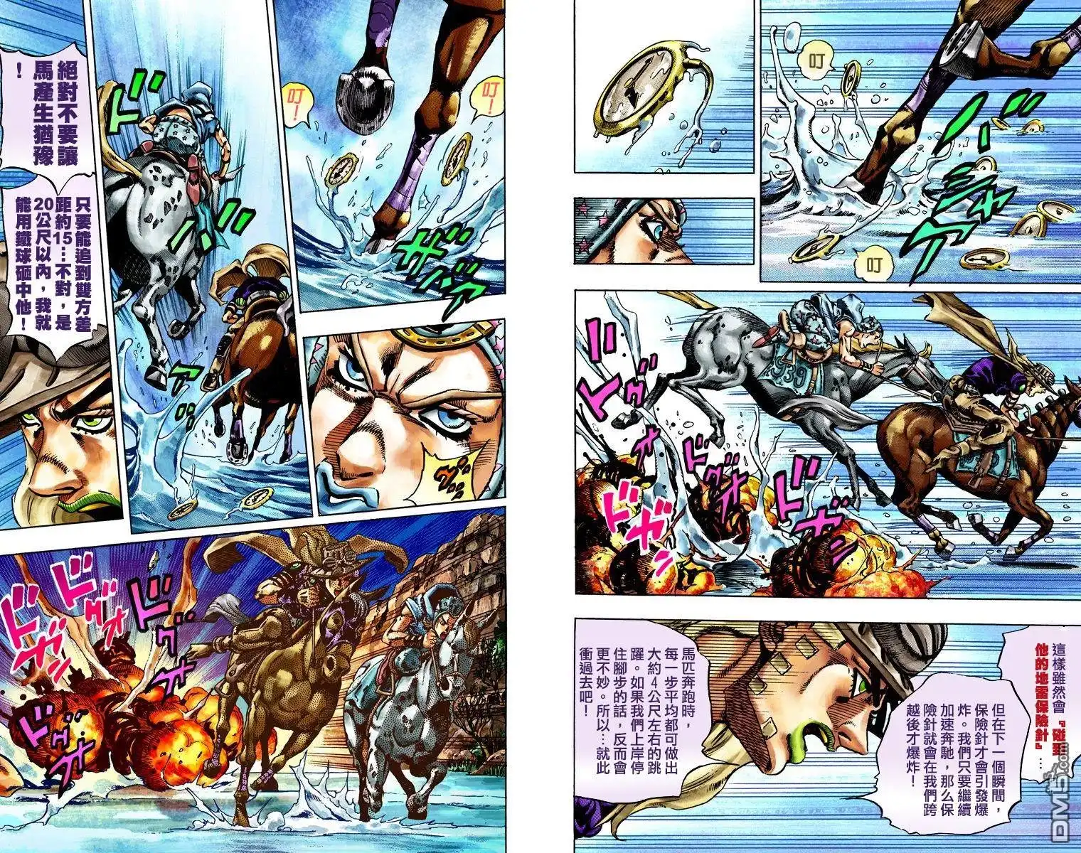 第90页