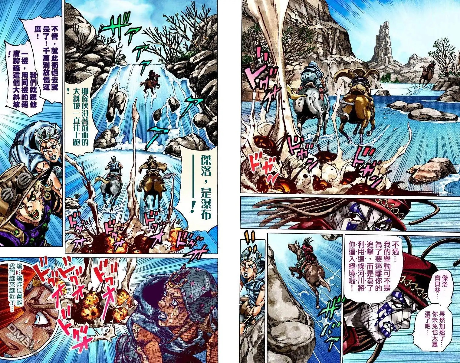 第91页