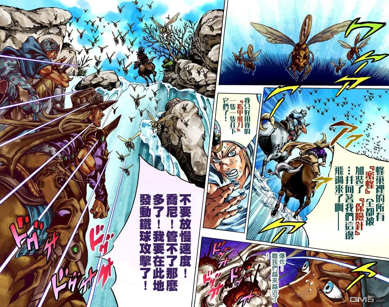 第93页