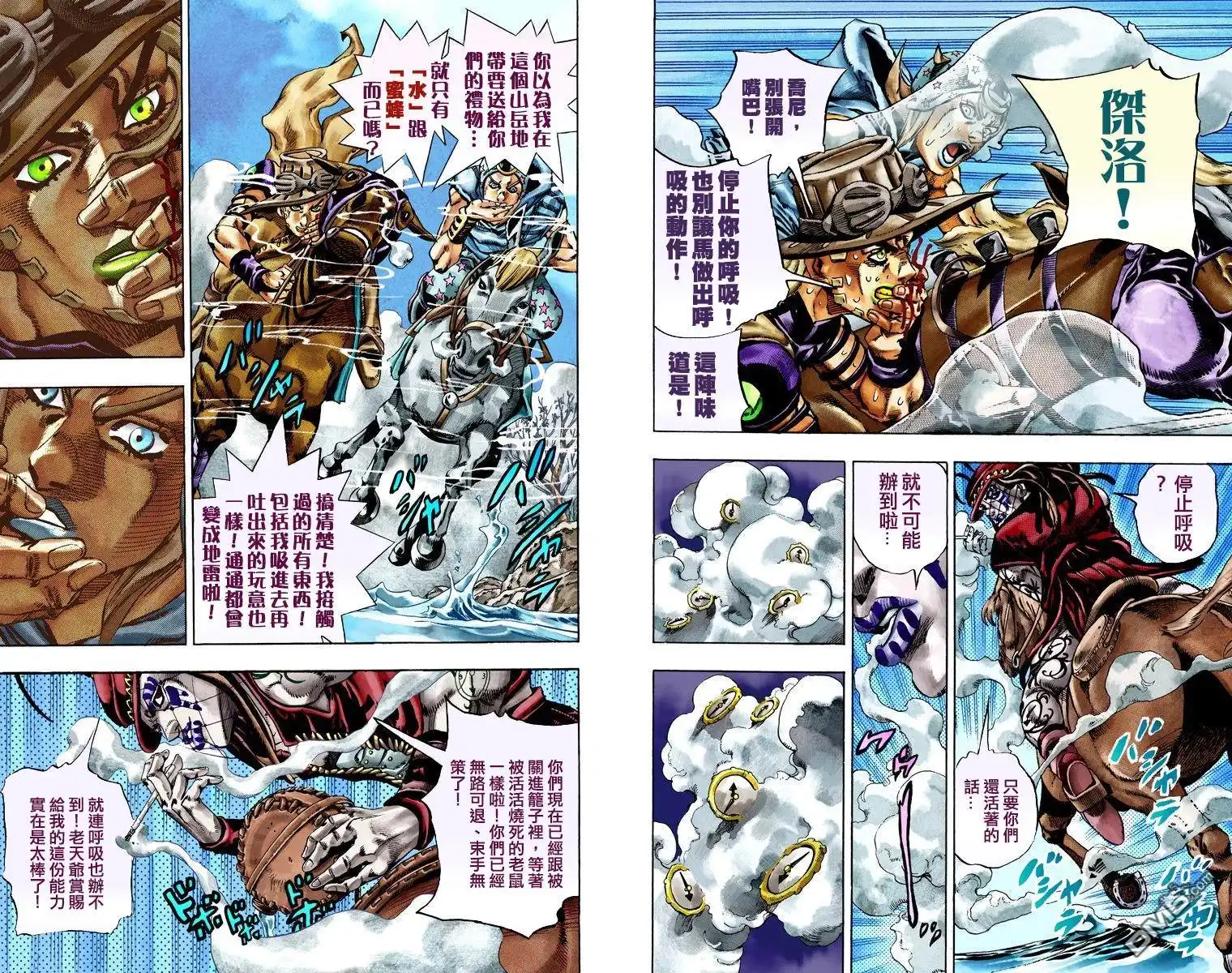 第98页